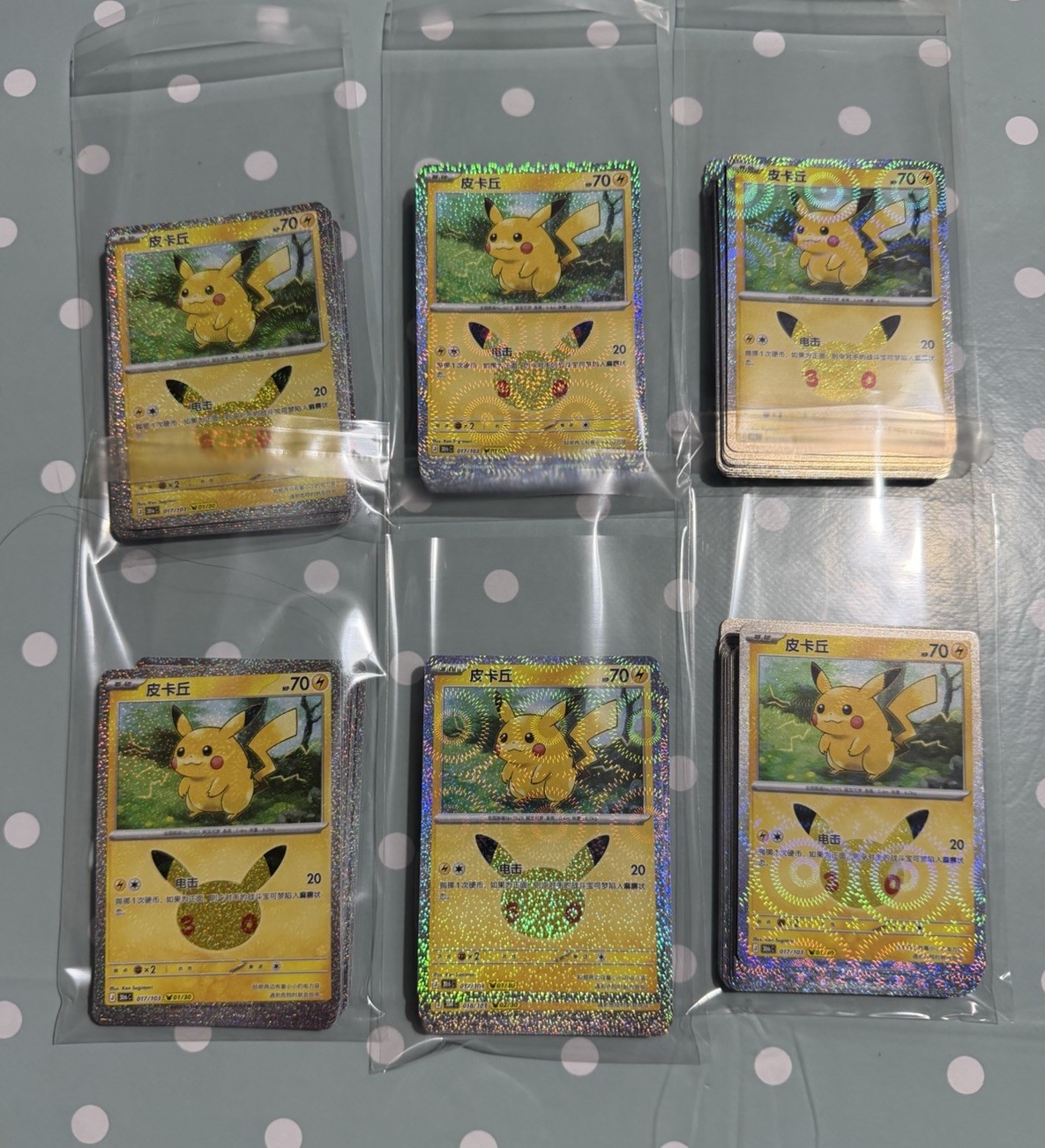 Pokemon 30th Anniversary Celebration Pikachu Rare Holos Full Set of 30 S-Chinese