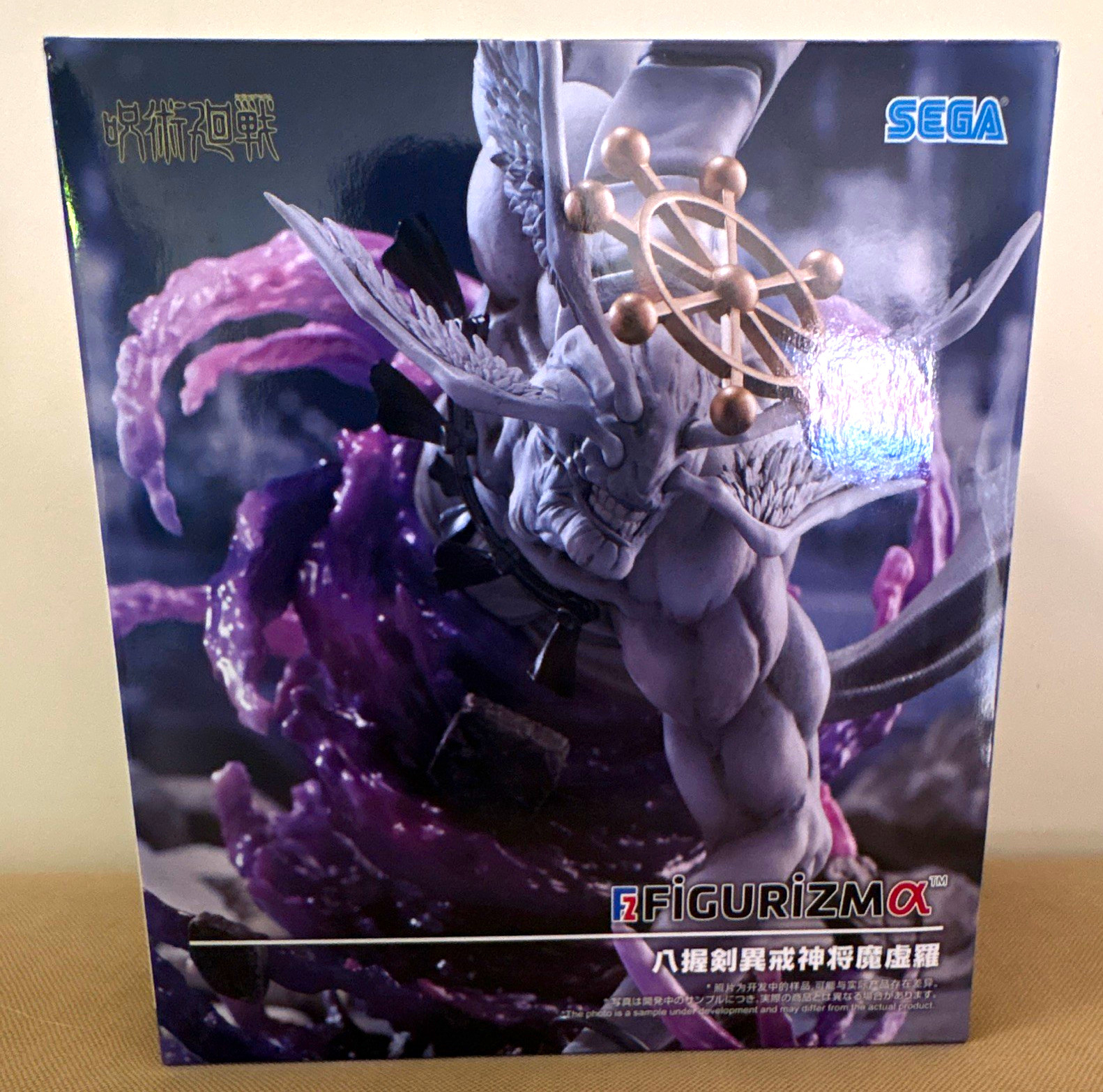 Sega FIGURIZMα Jujutsu Kaisen Mahoraga Figure Anime & Manga MPN 1121878