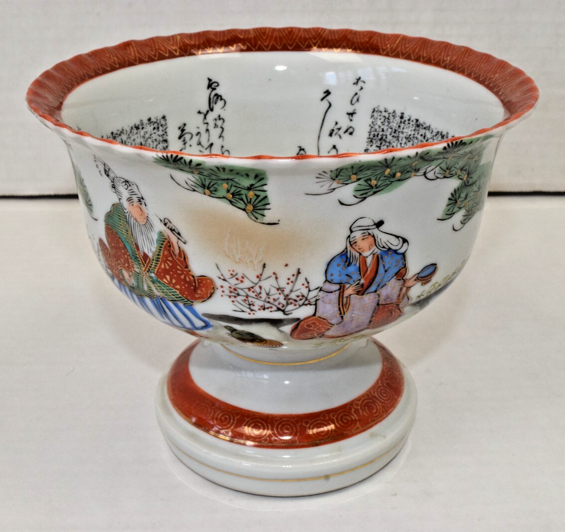 Antique Japanese Kutani Ware Footed Bowl 5 Inch Tall