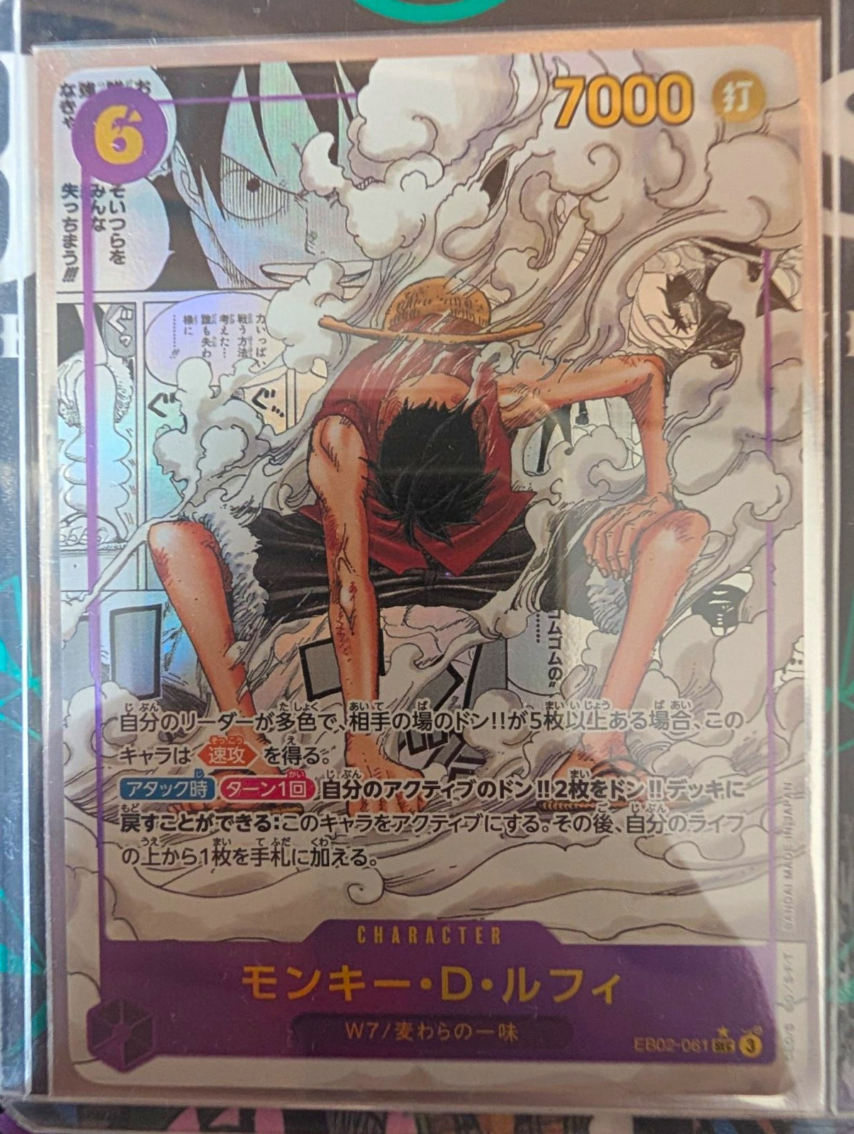 Eb02-61 Monkey D. Luffy Manga Rare + BGS Graded 10 Monkey D. Luffy P-041 Bundle Eb02-61 Monkey D. Luffy Manga Rare + BGS Graded 10 Monkey D. Luffy P-041 Bundle