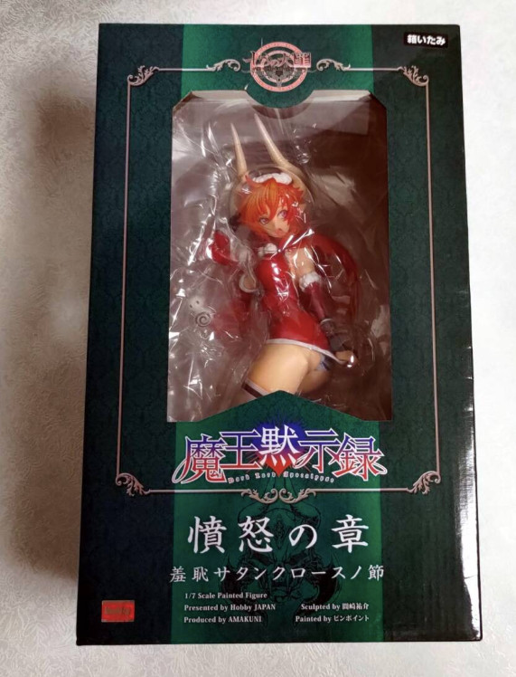 Wrath Embarrassing Satan Claus Seven Deadly Sins 1/7 Figure, Hobby Japan AMAKUNI