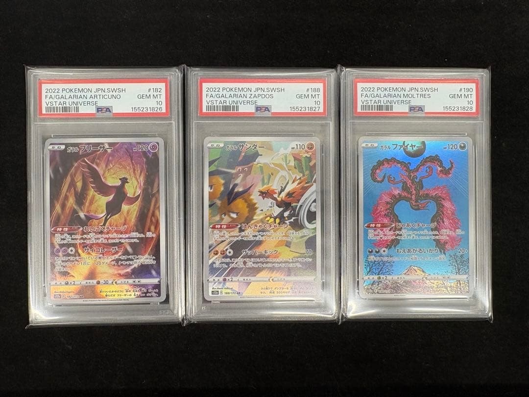 Price Reduced 3 Consecutive Numbers PSA10 Galarian Zapdos, Galarian Moltres,