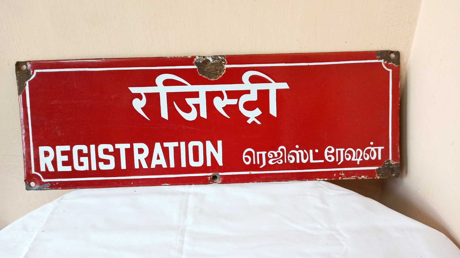 Registration Post Office Antique Vintag Old Advt Tin Enamel Porcelain Sign Board