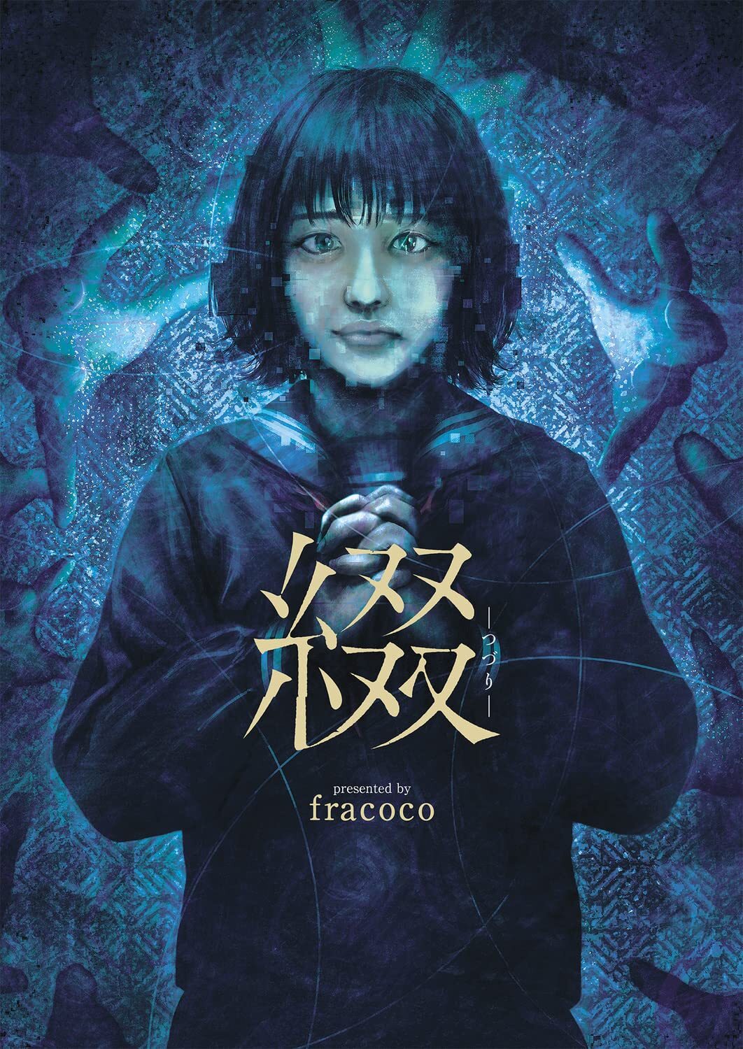 TSUZURI Spelling fracoco Illustration Collection Art Book Horror painter Japan