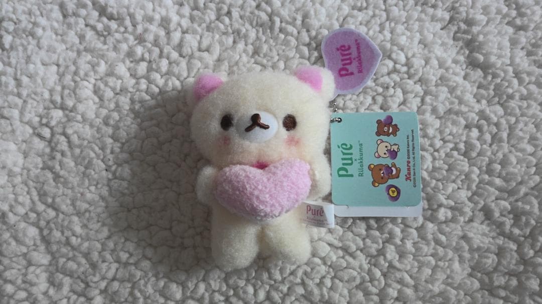 Rilakkuma Purée Gummy Mascot Keychain Korilakkuma San-X