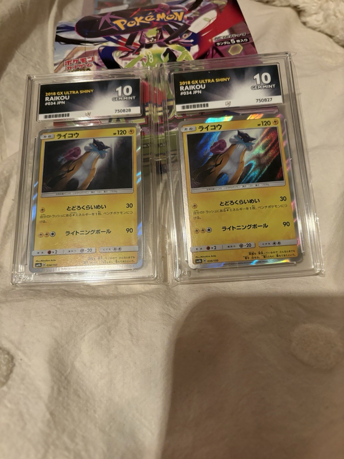 Sequential Perfect 10’s POP 2 2018 JAPANESE GX ULTRA SHINY RAIKOU 034/150 Sequential Perfect 10’s POP 2 2018 JAPANESE GX ULTRA SHINY RAIKOU 034/150