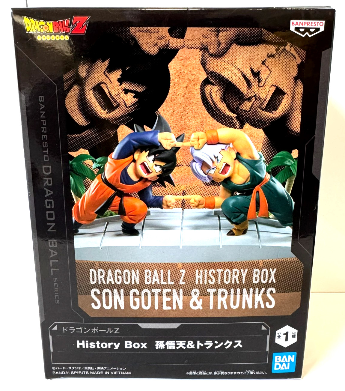 Dragon Ball Z History Box Son Goten & Trunks Fusion Figure Banpresto Japan 2026