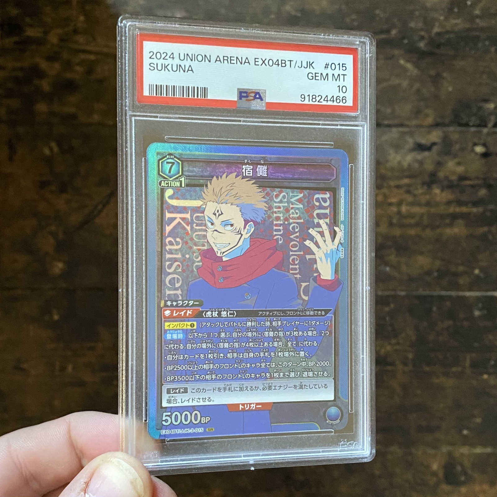 🪬 PSA 10 Sukuna Union Arena JJK 015 EX04BT EX04 Jujutsu Kaisen SR Super Rare