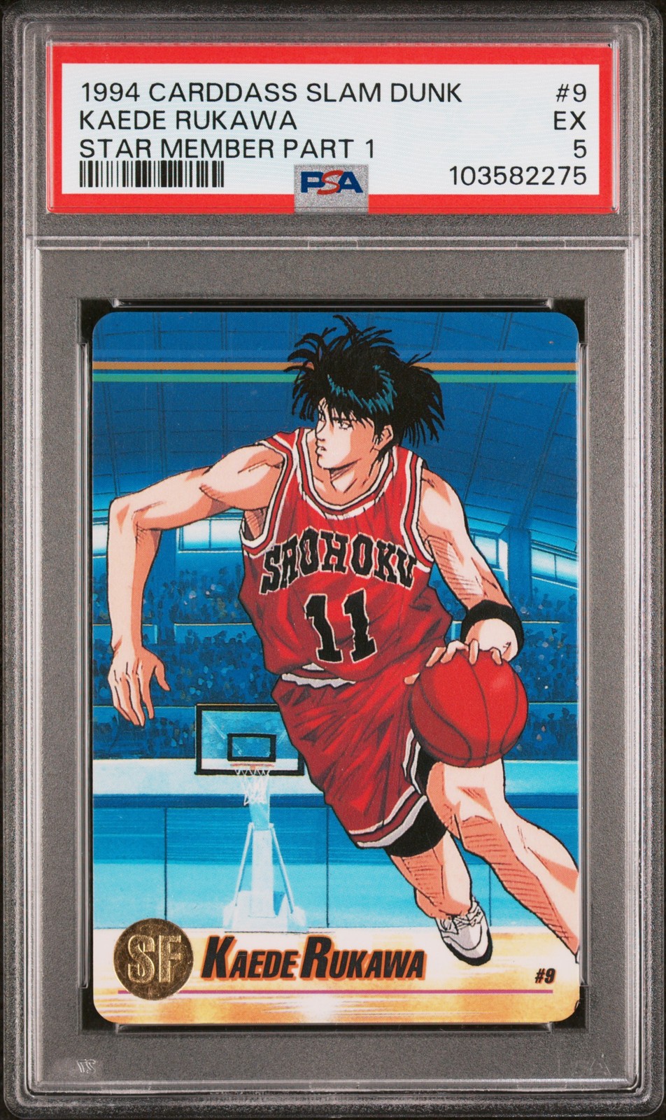 Carddass Slam Dunk Star Member Part 1 Kaede Rukawa #9 PSA 5 1994