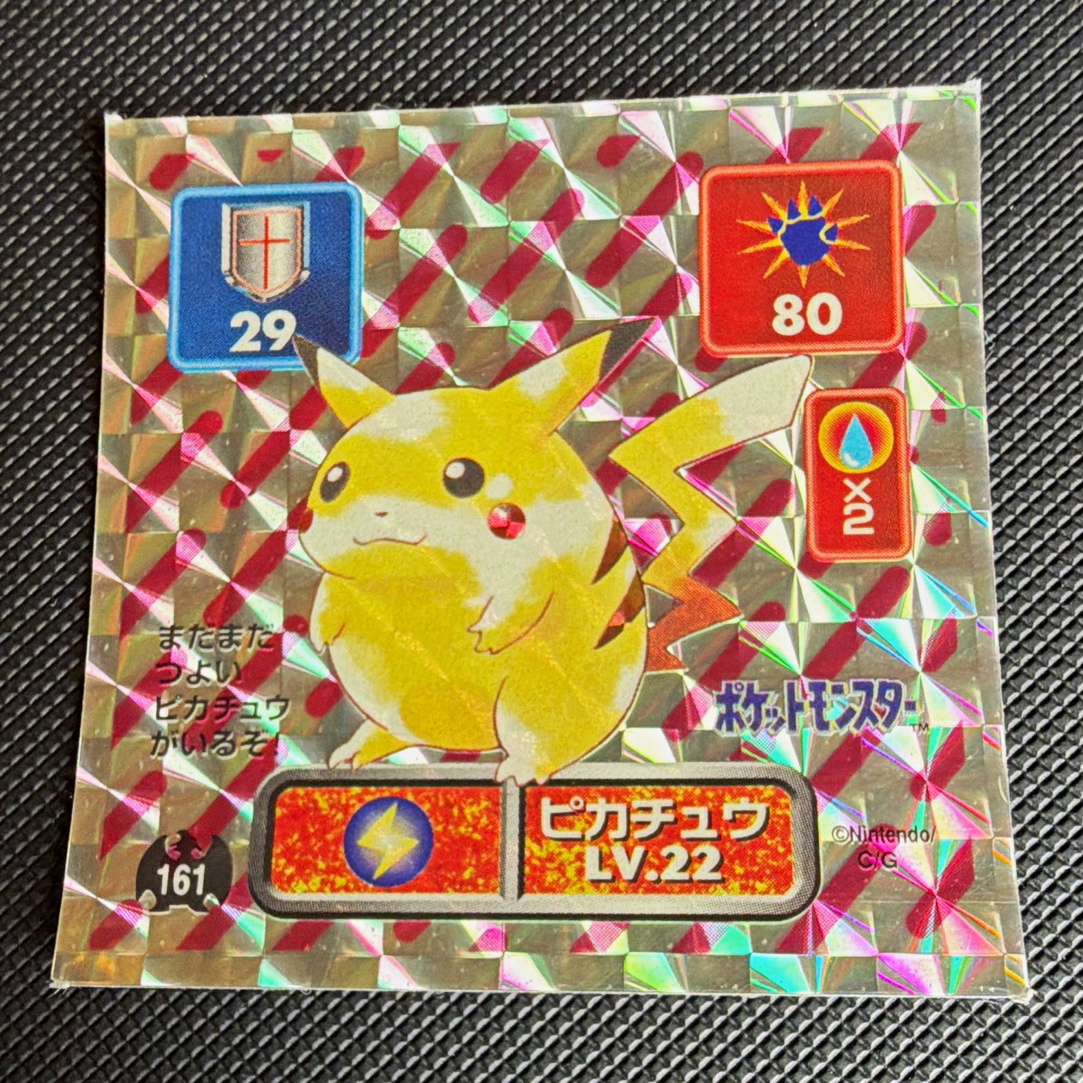 1996 Japanese Pokémon Amada Prism Sticker (No. 161 Pikachu) rare