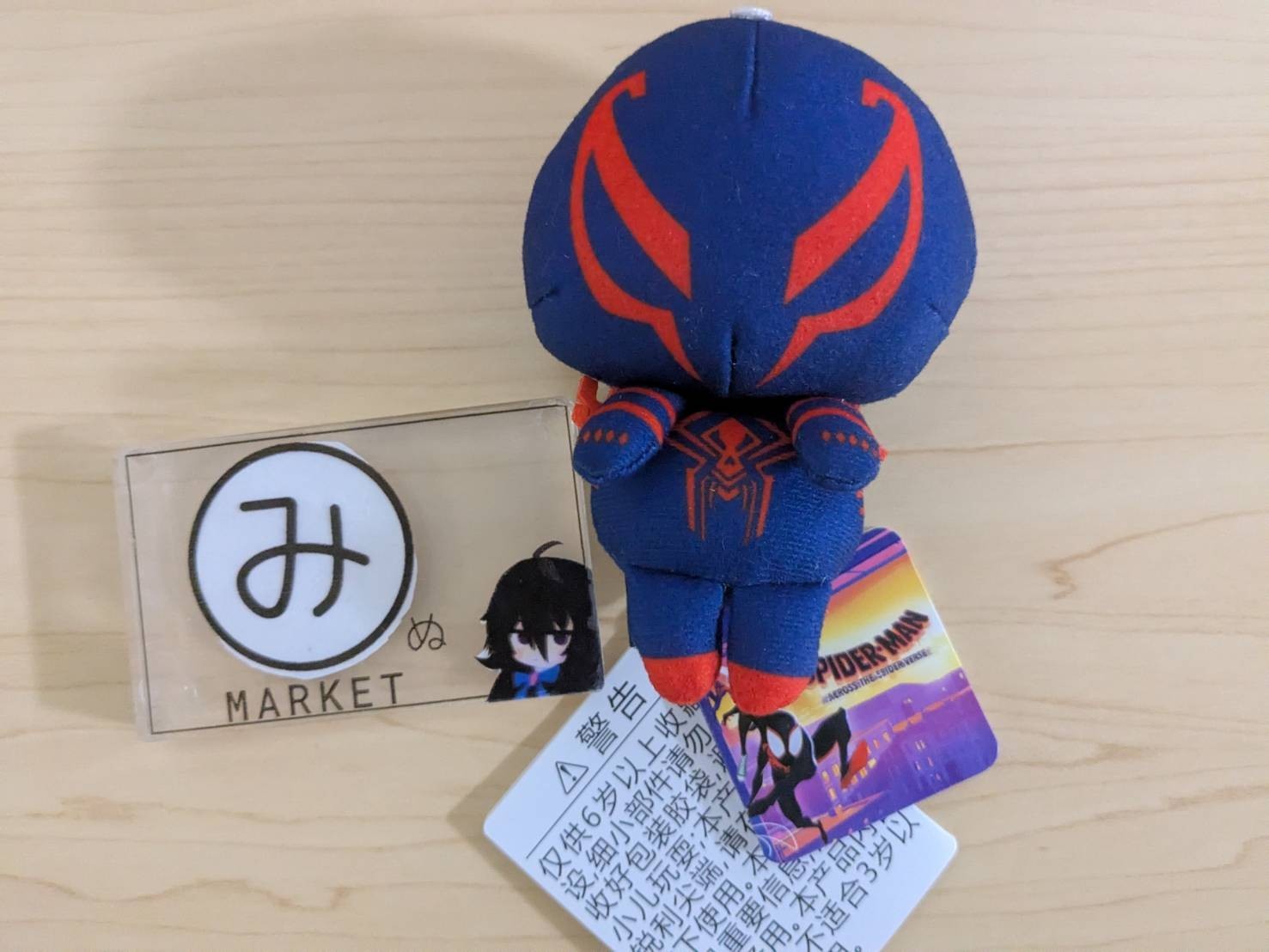Marvel Spider-Man Across The Spider‐Verse &you Mascot 2099 SEGA PLAZA 2023 New