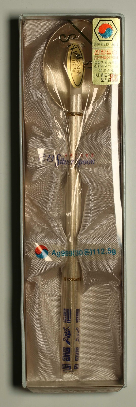 Korean Ag999 Fine Silver Spoon Chopsticks Sujeo Set 112.5g 30 Don Boxed #2