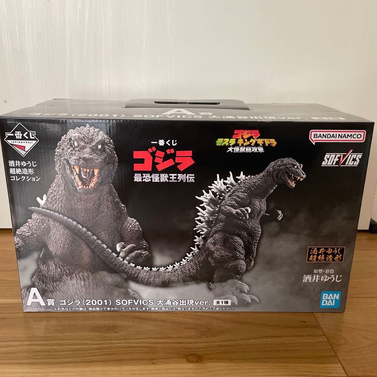 Banpresto Ichiban Kuji Godzilla 2001 A Prize SOFVICS Owakudani Appearance Figure