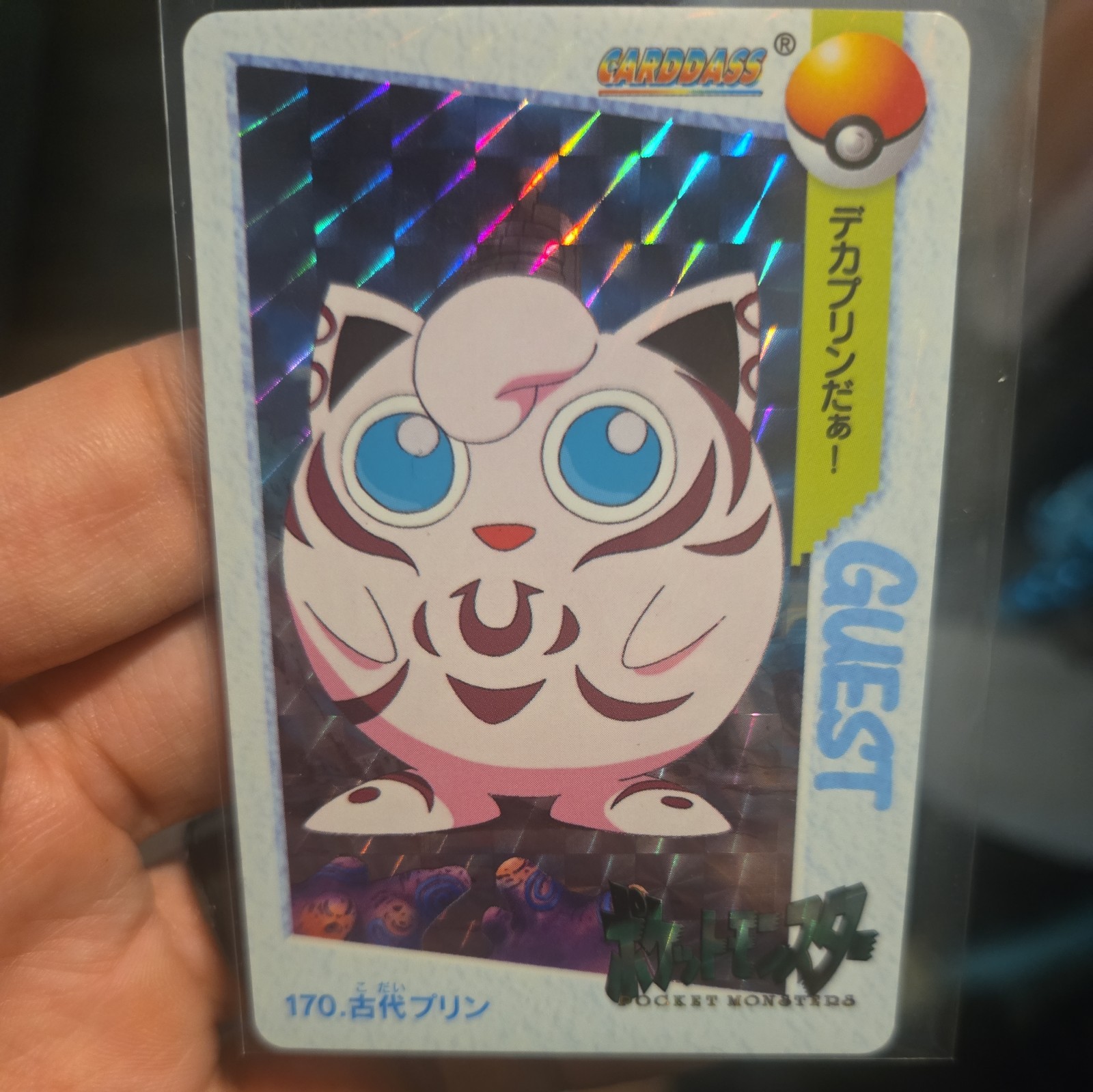 Pokemon Ancient Jigglypuff Carddass Card Japanese 170 Holo Bandai From Japan