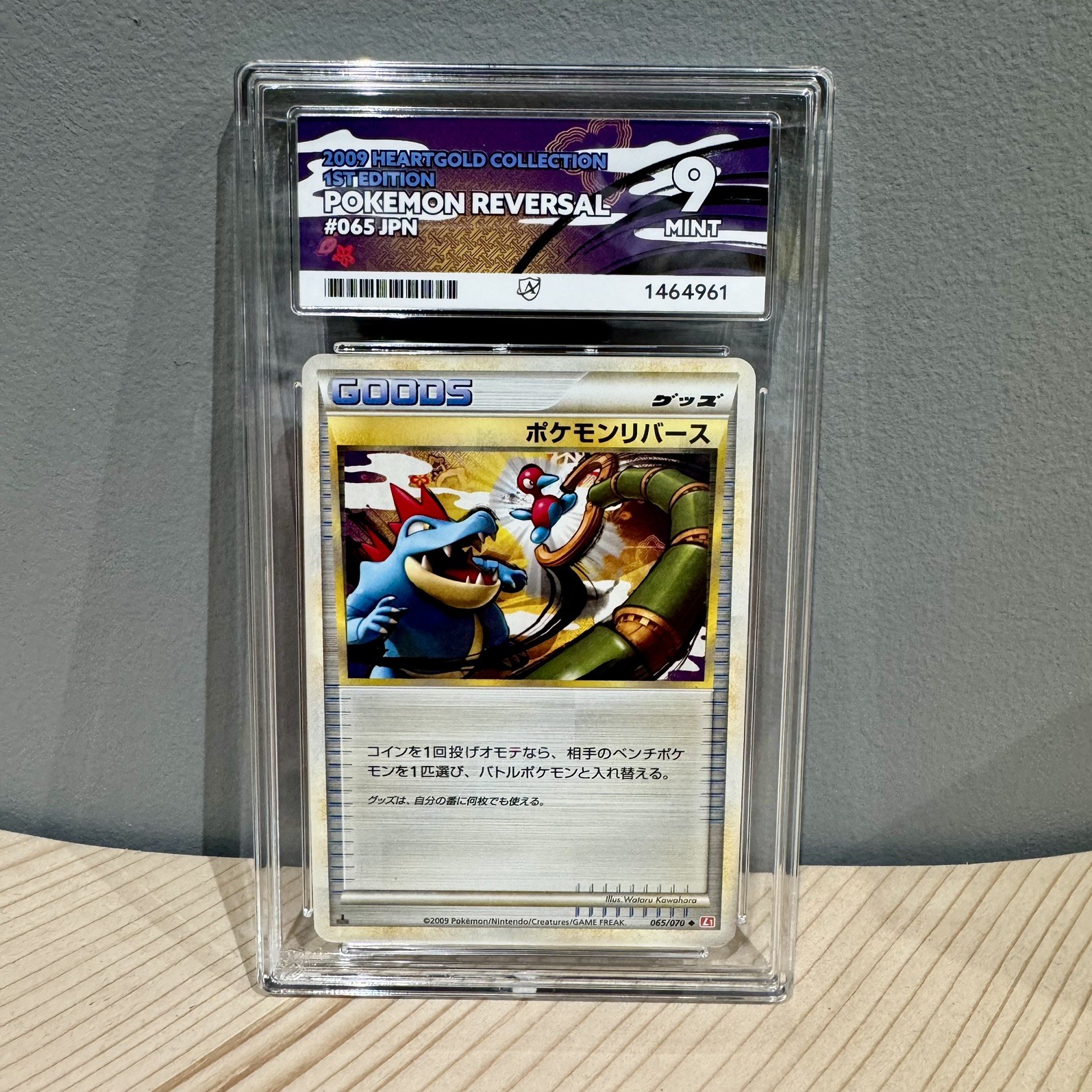 2009 Pokemon Feraligatr Porygon 065/070 Heartgold Collection Japanese PSA ACE 9 2009 Pokemon Feraligatr Porygon 065/070 Heartgold Collection Japanese PSA ACE 9