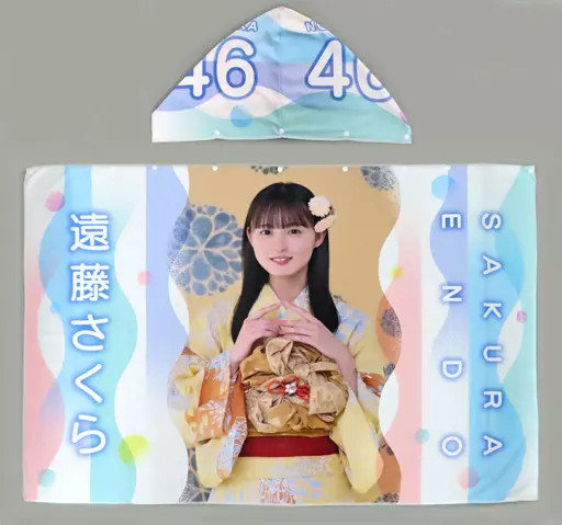 Nogizaka46 Sakura Endo Midsummer Hooded Summer Towel, Polyester, 120cm x 80cm us Nogizaka46 Sakura Endo Midsummer Hooded Summer Towel, Polyester, 120cm x 80cm us