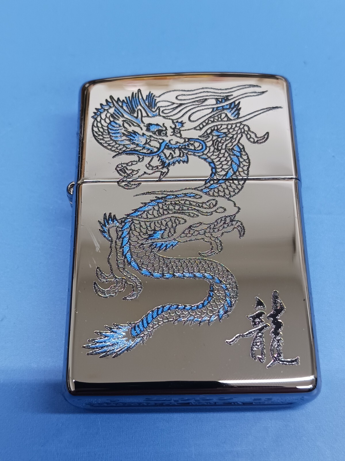 Zippo Blue Dragon/Letter High Polished Chrome 250-26855 Zippo Blue Dragon/Letter High Polished Chrome 250-26855