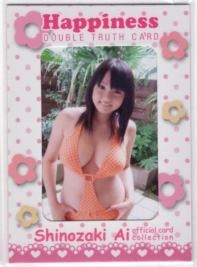 Ai Shinozaki 2009 SAKURADO Happiness Photo Card 1of1 Japan Ai Shinozaki 2009 SAKURADO Happiness Photo Card 1of1 Japan