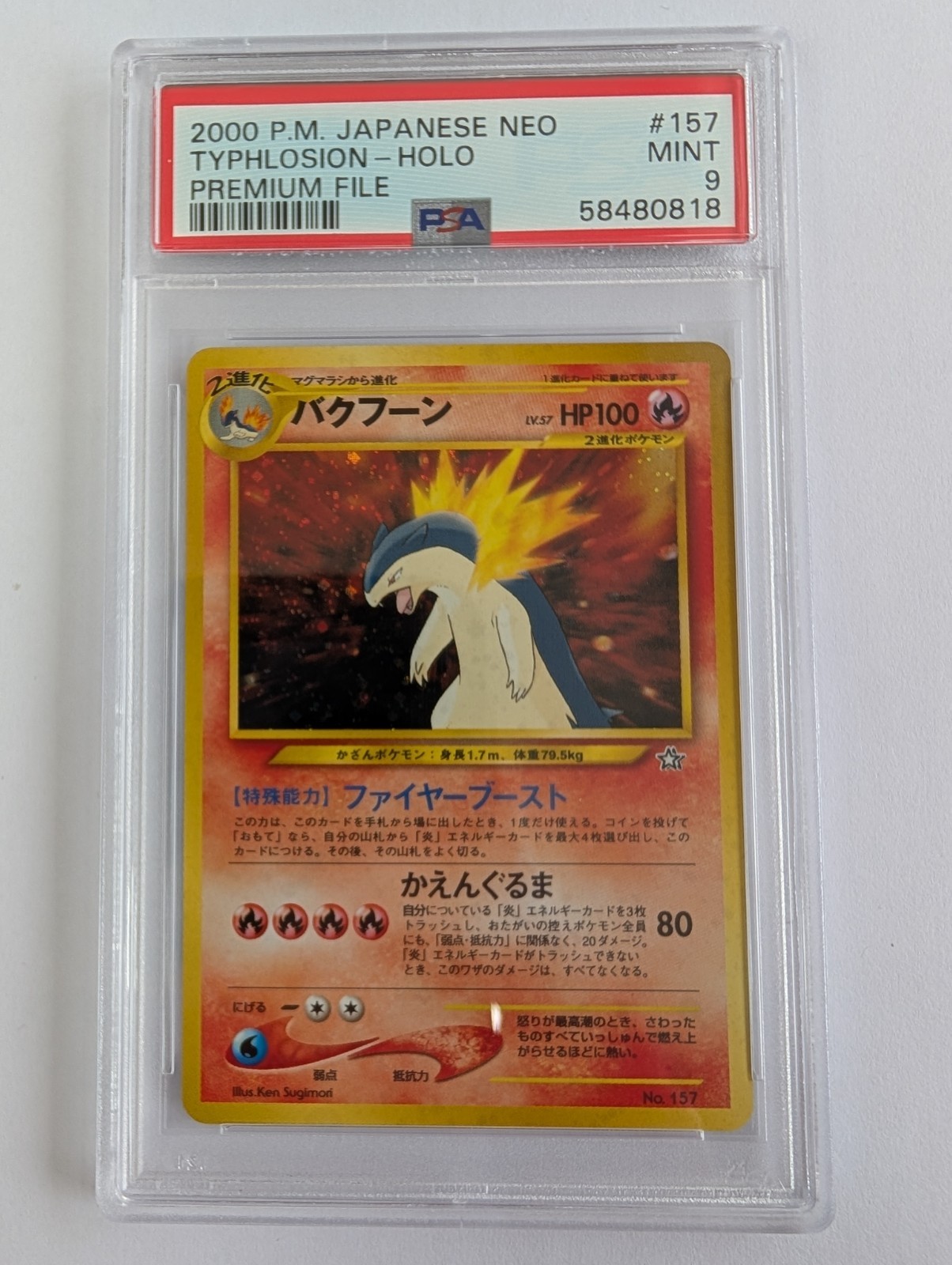 PSA Graded 9 Holo Typhlosion 2000  Neo Premium Vintage Japanese Pokémon