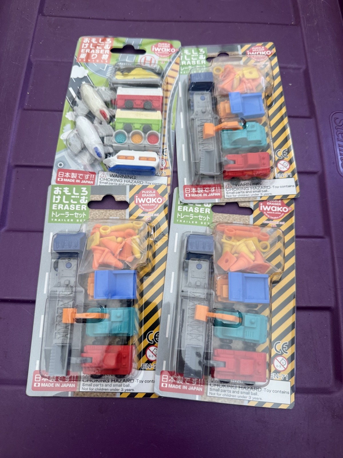 LOT 4 BRAND NEW Iwako Puzzle Eraser Set, Trailer Set #29, Made in Japan. RP20 LOT 4 BRAND NEW Iwako Puzzle Eraser Set, Trailer Set #29, Made in Japan. RP20
