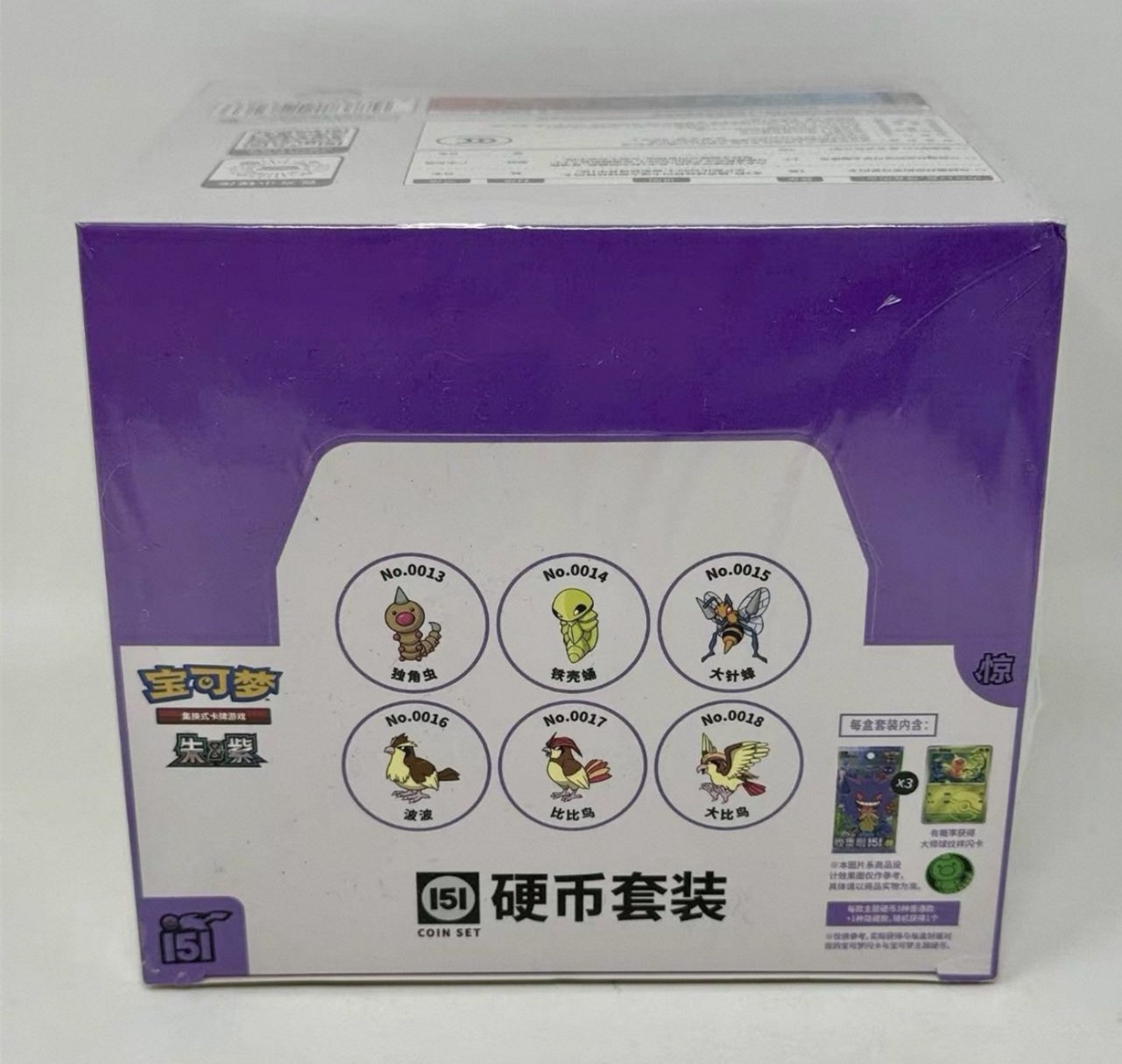 IN STOCK Pokemon TCG S-Chinese 151 Surprise Coin Set Unopened Case (12 boxes)
