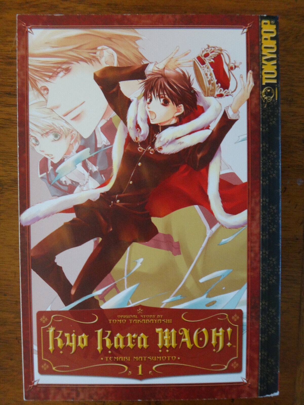 KYO KARA MAOH Volume 1 by Temari Matsumoto (2008) - Shojo English Manga - LN
