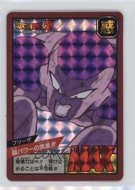 1991-97 Bandai Dragon Ball Super Battle - Power Level MAX Japanese Frieza 15qk
