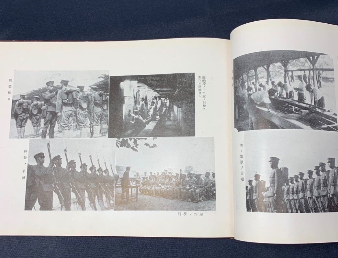 1934 “National Defense Photo Panorama – Emergency Era” Japan Military Photo Book