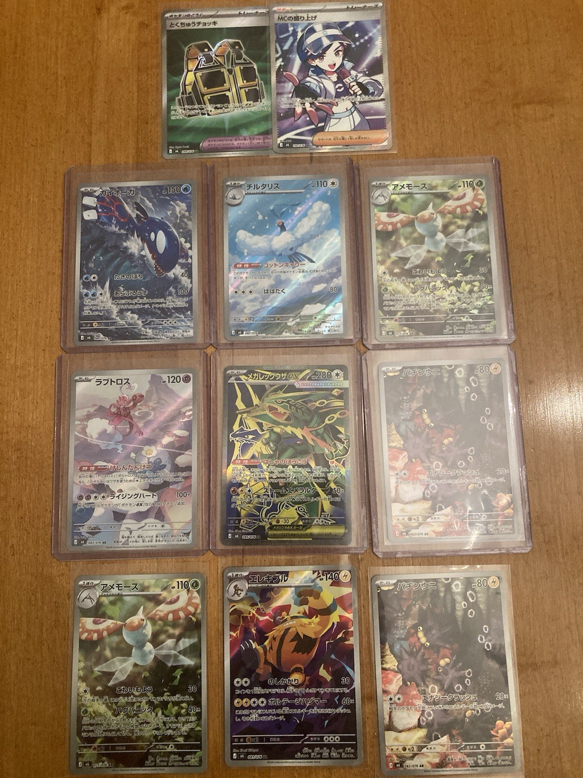 Mega Rayquaza Storm Esmeralda Lot (11 Total Cards)