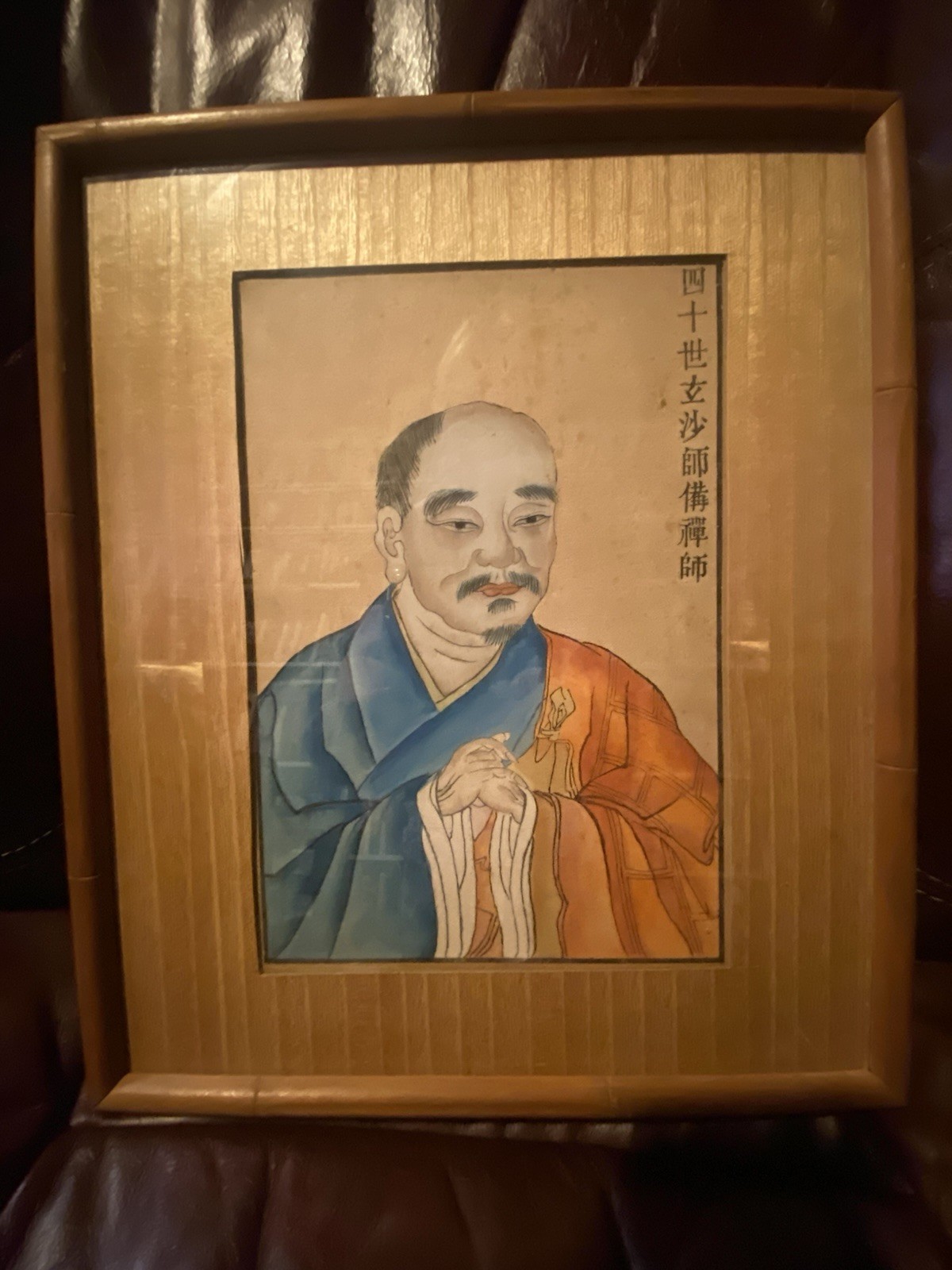 Vintage Chinese Watercolor Painting Of Zen Master Xuansha Shibei