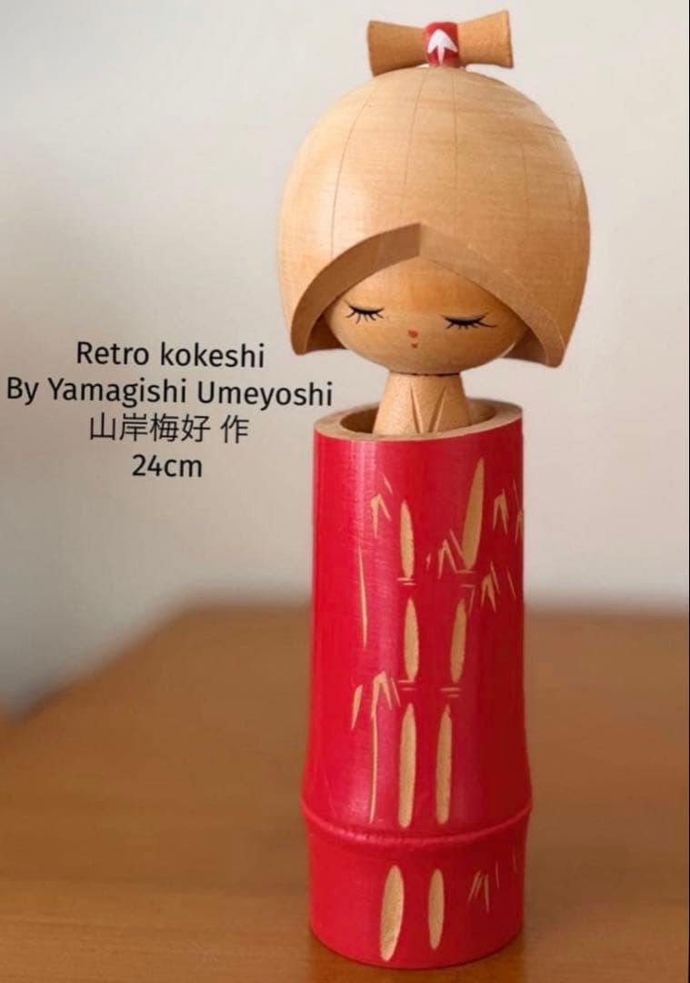 Umeyoshi Yamagishi Kokeshi 18.5cm Minimalist Wooden Doll Collectible 15+