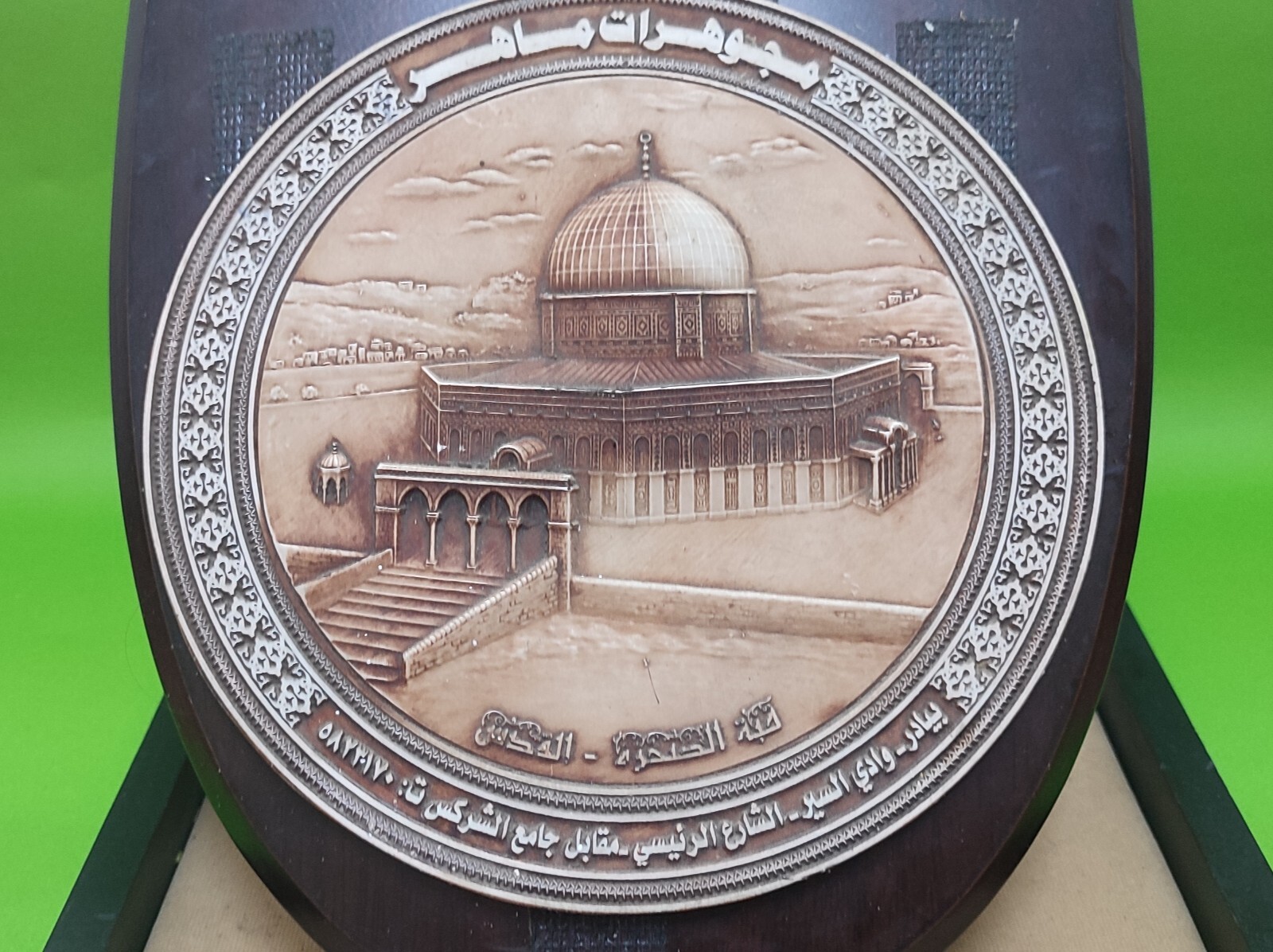 Distinctive Engraved Artwork of Jerusalem and Al-Aqsa Mosque for Home Decor Distinctive Engraved Artwork of Jerusalem and Al-Aqsa Mosque for Home Decor