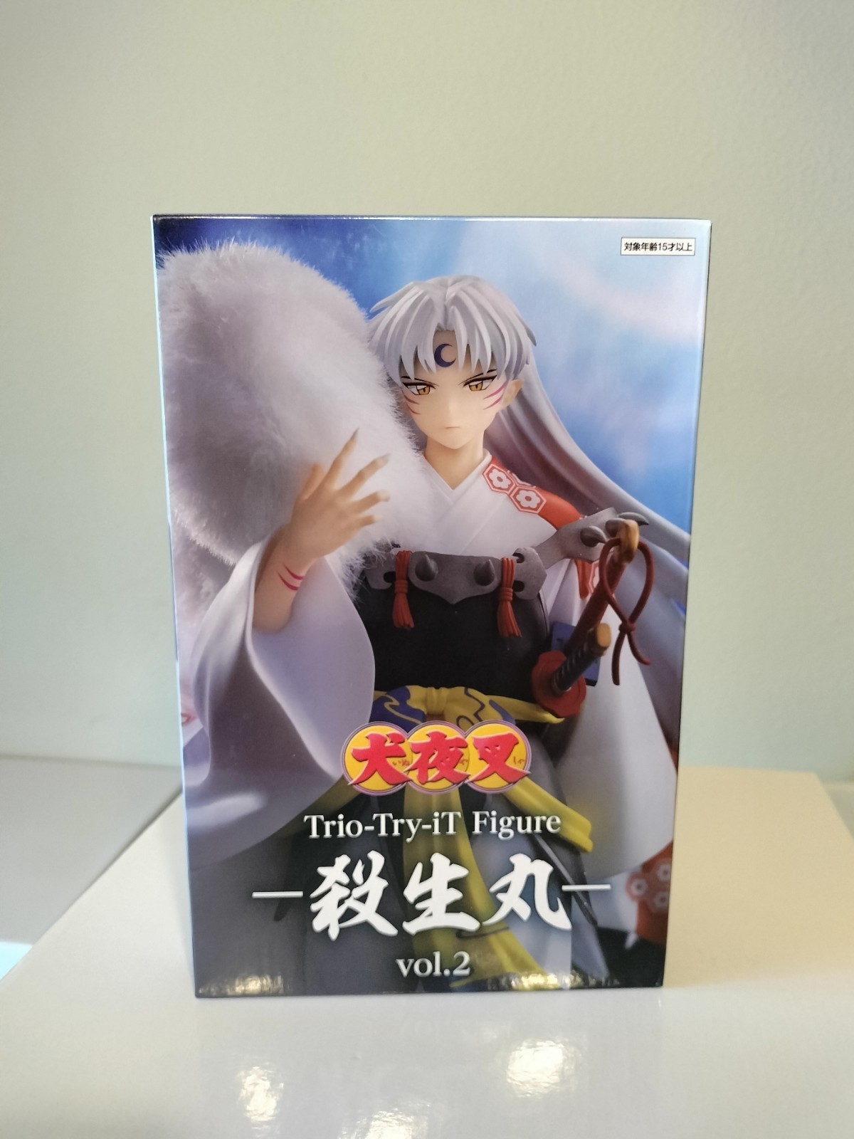 Inuyasha Sesshomaru Trio-Try-iT Figure vol.2 FuRyu Anime Statue Brand New Inuyasha Sesshomaru Trio-Try-iT Figure vol.2 FuRyu Anime Statue Brand New
