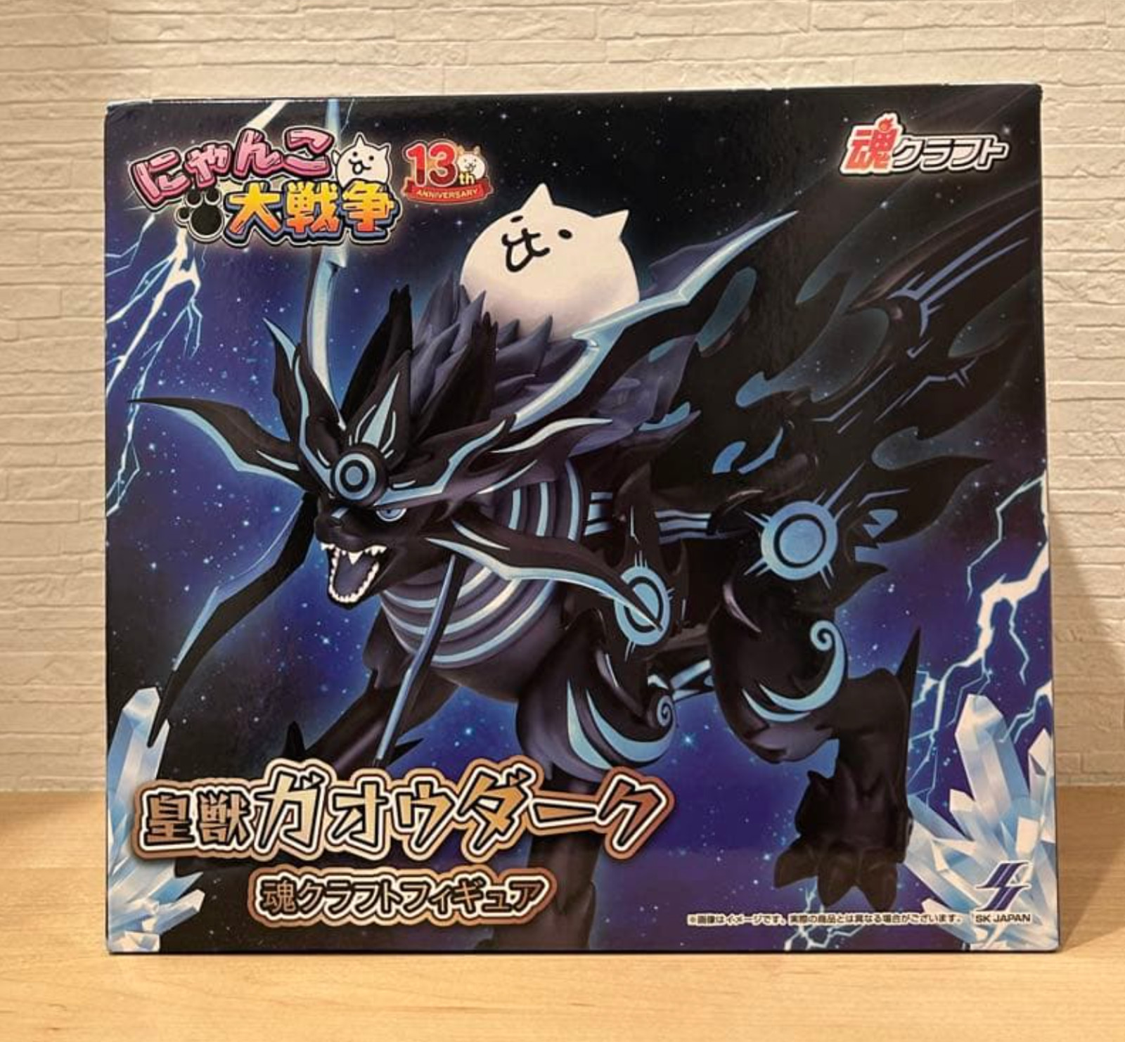The Battle Cats Diabolic Gao Dark Craft Figure Nyanko War New SK Japan Namco New The Battle Cats Diabolic Gao Dark Craft Figure Nyanko War New SK Japan Namco New