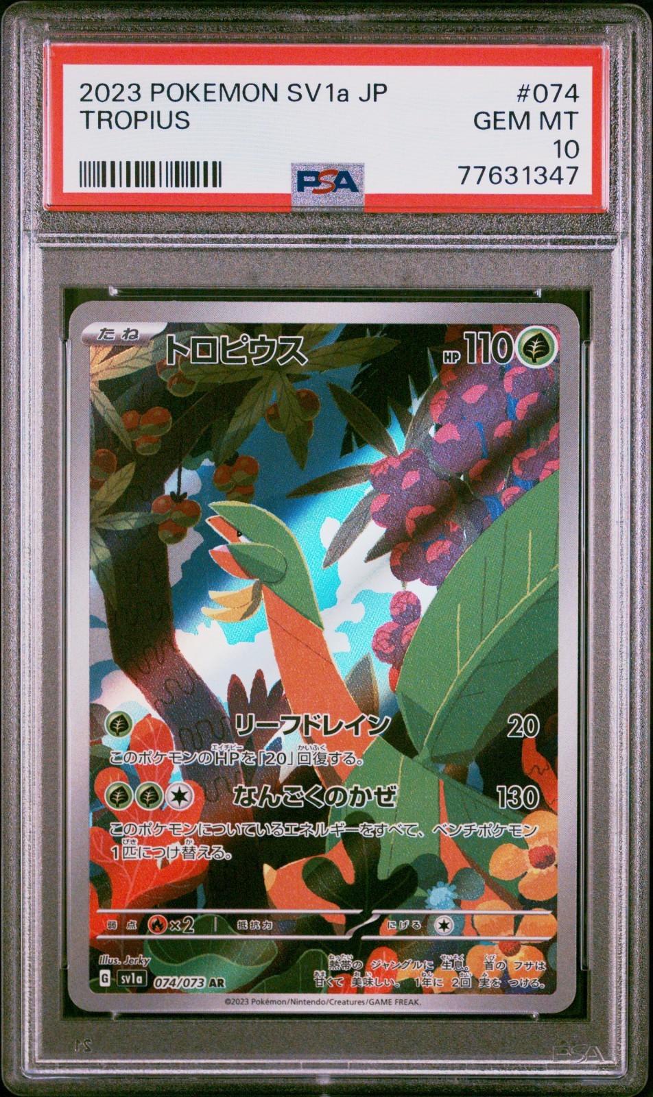 PSA 10 Tropius AR 074/073 Art Rare Triplet Beat sv1a 2023 Japanese Pokemon Card PSA 10 Tropius AR 074/073 Art Rare Triplet Beat sv1a 2023 Japanese Pokemon Card