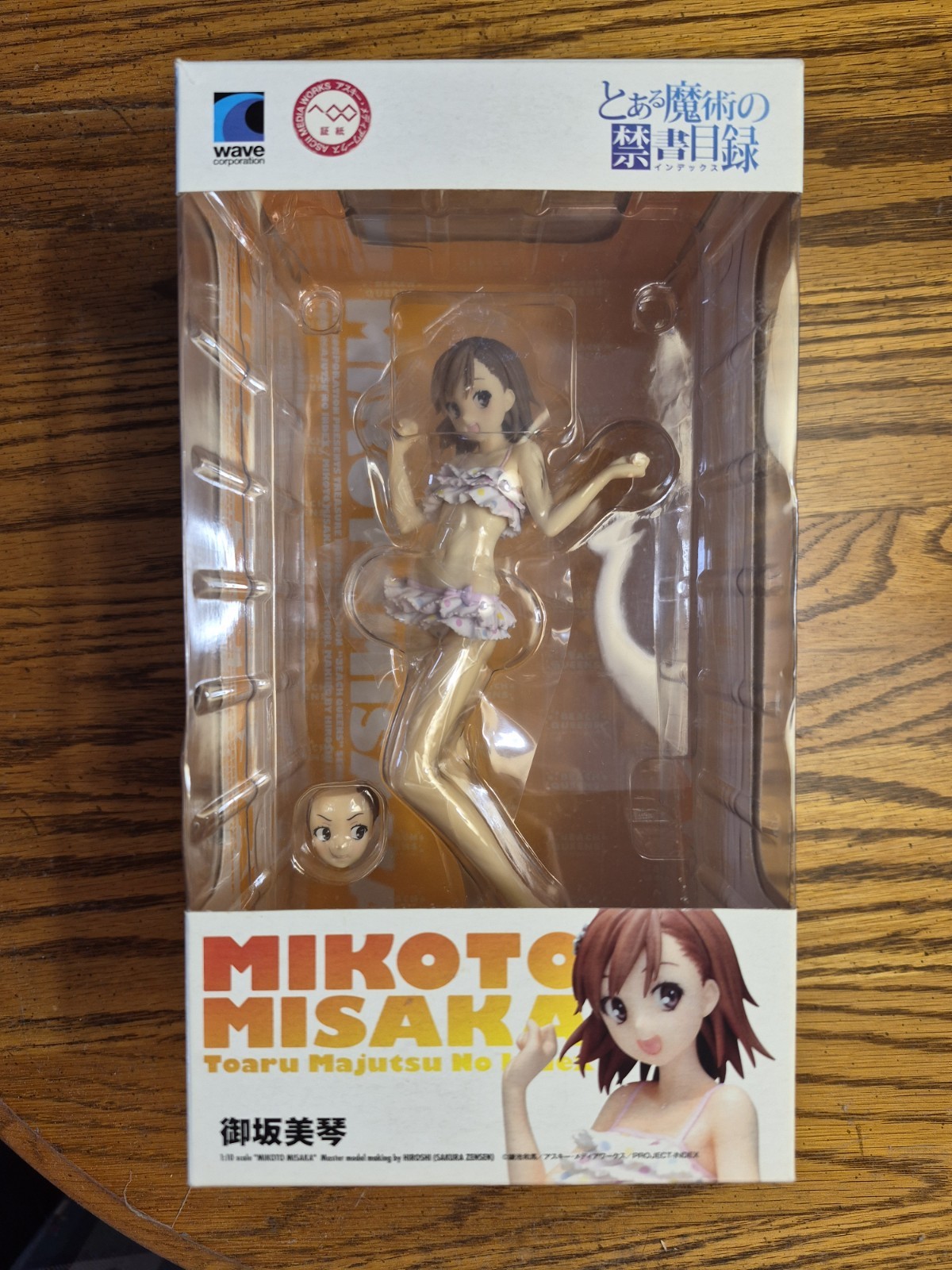 Misaka Mikoto Beach Queens To Aru Majutsu no Index Figure USED American Seller