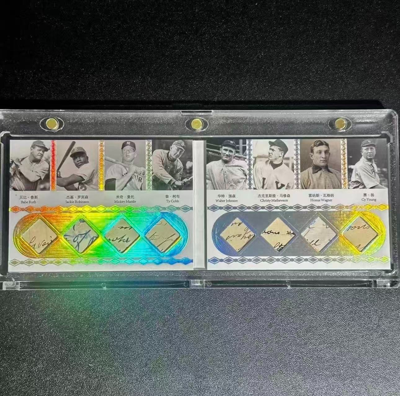 Babe Ruth Jackie Robinson Mickey Mantle/50 2026 Eternal Revelation Booklet Relic