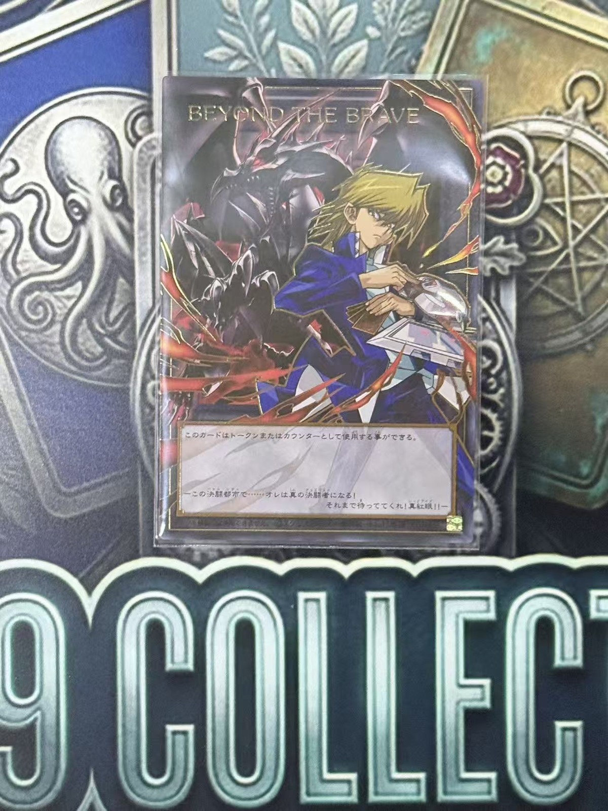 Yugioh Beyond the Brave Token BETB-JPS15 UR-OF Ultra Rare Japanese OCG Chase！