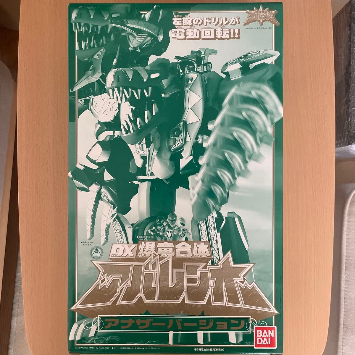 BANDAI DX Bakuryu Combination Abarenoh Another Version Robot Figure 2003 Rare BANDAI DX Bakuryu Combination Abarenoh Another Version Robot Figure 2003 Rare