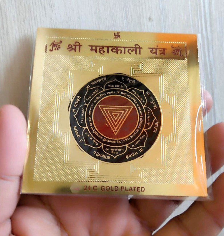 Shri Shree Maha Kali Kaali Yantra Yantram Ashtadhatu Chakra Energized Shri Shree Maha Kali Kaali Yantra Yantram Ashtadhatu Chakra Energized