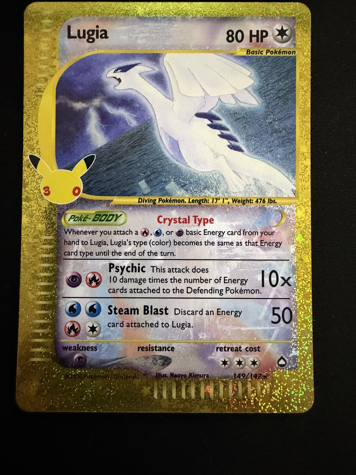 Lugia 149/147 Me: 30th Celebration Ex-01 Booster: Classic Collection Holo