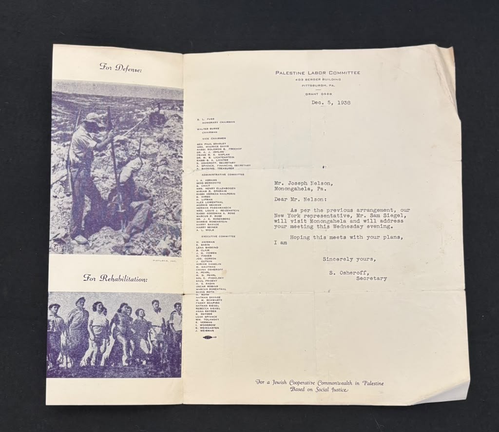 RARE 1938 Palestine Labor Committee Pittsburgh PA - S. Osheroff RARE 1938 Palestine Labor Committee Pittsburgh PA - S. Osheroff
