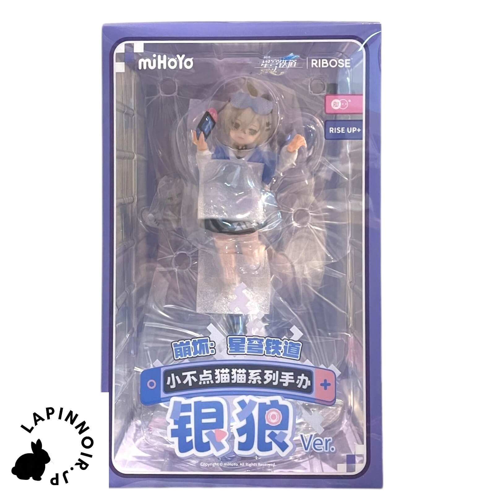 Honkai: Star Rail Chibi Cat Series Figure Silver Wolf Ver RISE UP+ figure Ribose