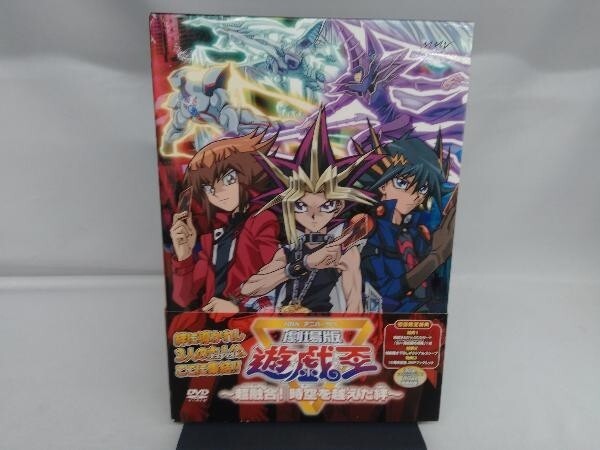 Yu-Gi-Oh Super Fusion Bonds That Transcen First edition limited With Card 2011