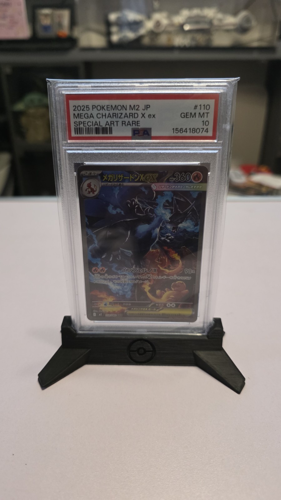 MEGA CHARIZARD X EX 2025 POKEMON M2 JP 110/080 SPECIAL ART RARE PSA 10 Q3963-7