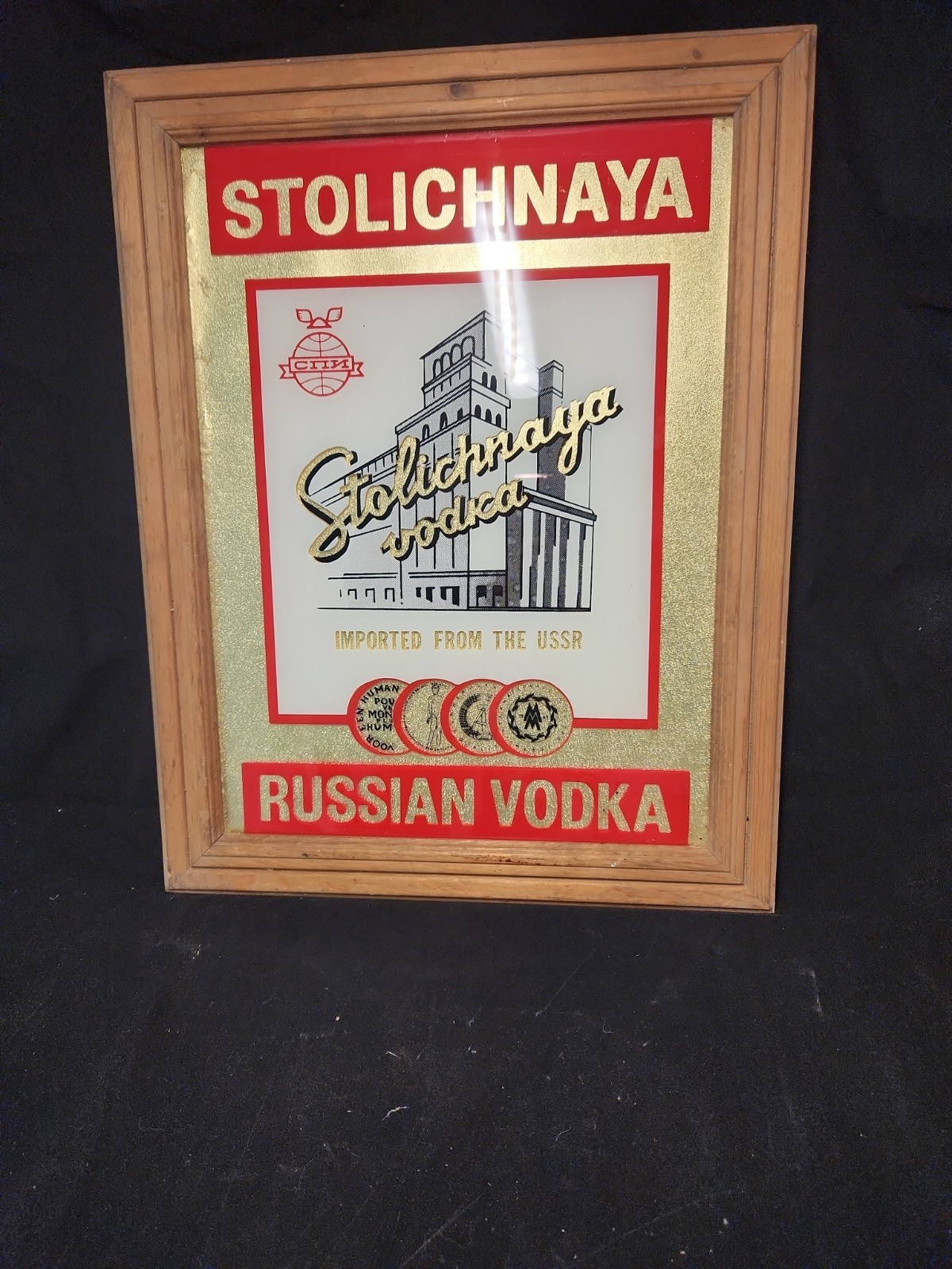 Vintage Stolichnaya Vodka USSR Russian Advertising Wood Frame Vintage Stolichnaya Vodka USSR Russian Advertising Wood Frame