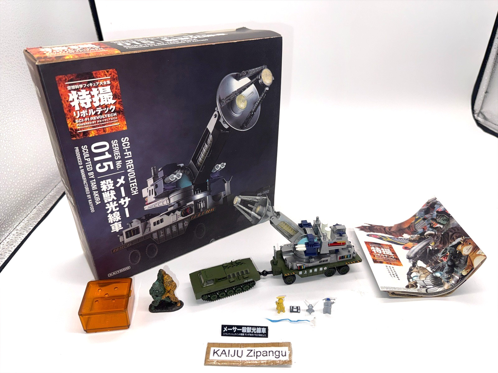 2010 Kaiyodo 5 2010 Kaiyodo 5
