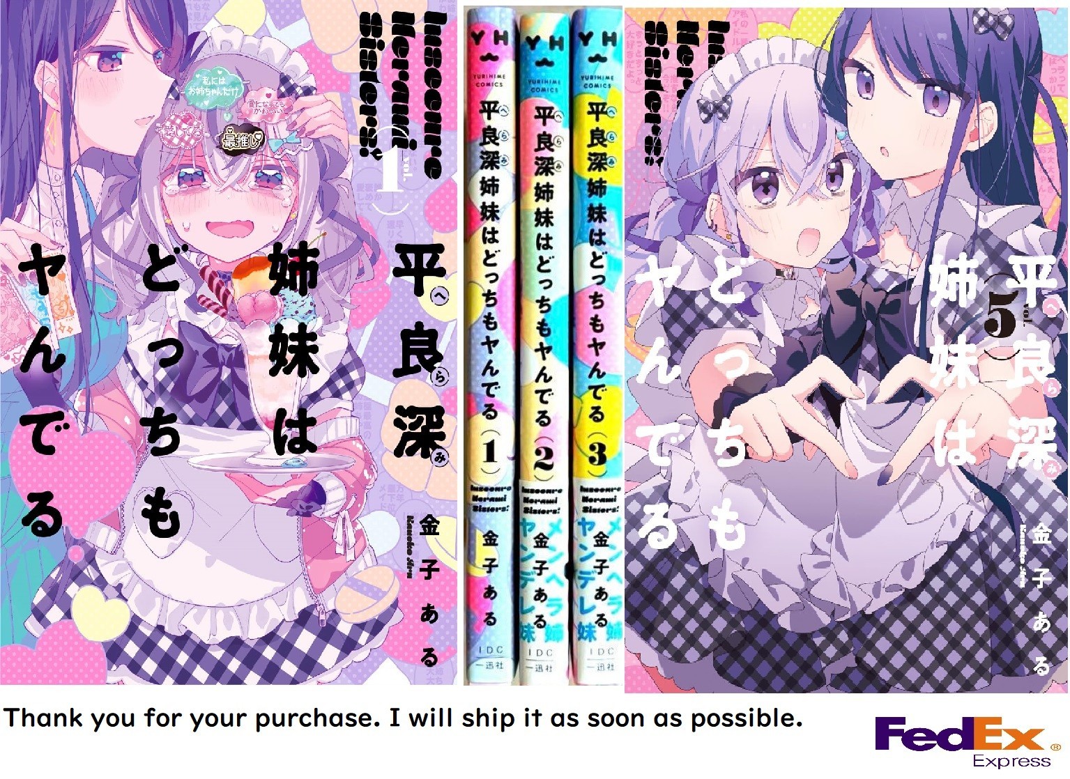Herami Shimai wa Docchi mo Yanderu Vol. 1-5 Set Manga Comics Yuri NEW Japanese