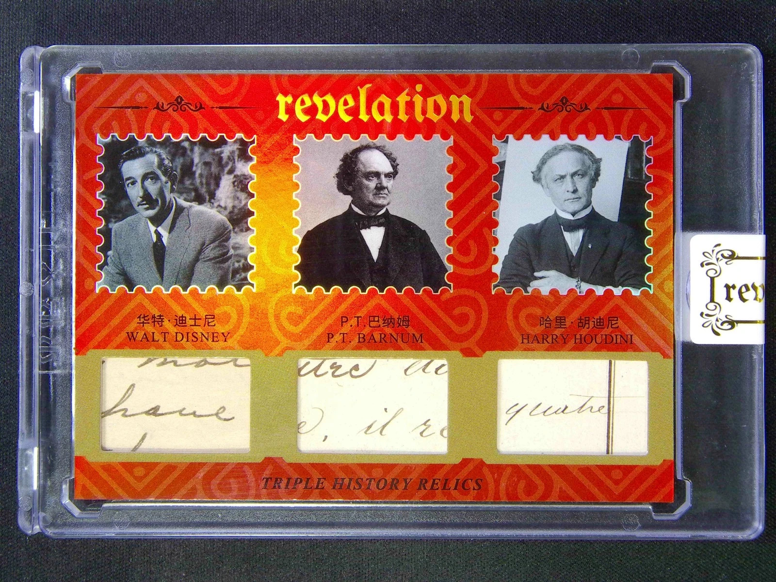 Walt Disney Harry Houdini PT Barnum 2025 Eternal Revelation #/D 5/25 Relic Card