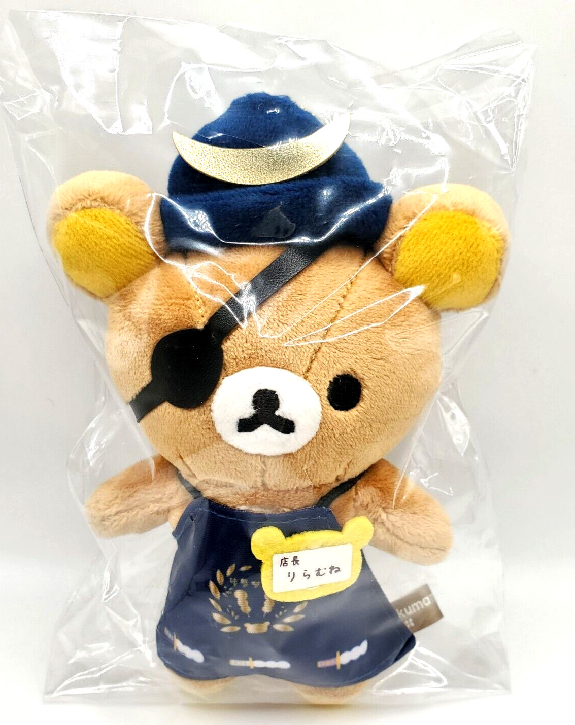 San-X New Rilakkuma Store Manager Plush Keychain San-X New Rilakkuma Store Manager Plush Keychain